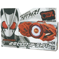 Kamen Rider Zero-One DX Hiden Zero-One Driver Limited Red CCG EXPO 2020 Exclusive