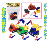 Tune Up Oshigoto (Workers) Car (Assorted Colours)