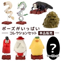 Benelic Spirited Away Gods Pose Collection (Sold Separately in Blind-Box)
