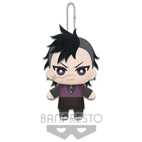 Demon Slayer Kimetsu no Yaiba Mascot Plush VOL.1: Genya Shinazugawa