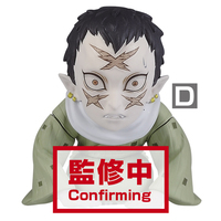 Demon Slayer: Kimetsu No Yaiba World Collectable Figure You'Re In The Presence Of Muzan-Sama - Wakuraba