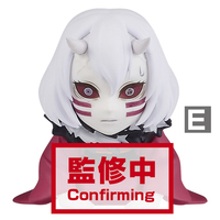 Demon Slayer: Kimetsu No Yaiba World Collectable Figure You'Re In The Presence Of Muzan-Sama - Mukago