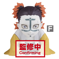 Demon Slayer: Kimetsu No Yaiba World Collectable Figure You'Re In The Presence Of Muzan-Sama - Kamanue