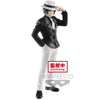 Demon Slayer: Kimetsu no Yaiba Demon Series Vol.1 Muzan Kibutsuji