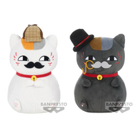 Natsume Yujin Cho Big Plush Nyanko-Sensei Detective Assorted 