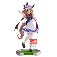Uma Musume: Pretty Derby Matikane Tannhauser Figure