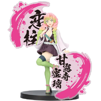 Demon Slayer: Kimetsu no Yaiba Figure EX Mitsuri Kanroji