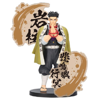 Demon Slayer: Kimetsu no Yaiba Figure EX Gyomei Himejima
