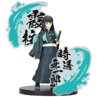 Demon Slayer: Kimetsu no Yaiba Figure EX Muichiro Tokito