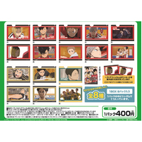 Haikyu!! To The Top Trading Mini Clear File with Postcard Vol. 2 (Sold Separately)