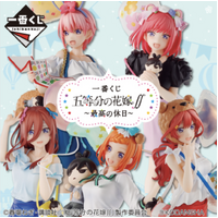 Ichiban Kuji The Quintessential Quintuplets ∬ ~The Best Holiday~ Lottery Lucky Chance Ticket ( 1 Ticket = 1 RANDOM Winning Prize! )