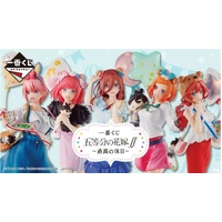 Ichiban Kuji The Quintessential Quintuplets ∬ ~The Best Holiday~ Lottery Lucky Chance Ticket ( 1 Ticket = 1 RANDOM Winning Prize! )