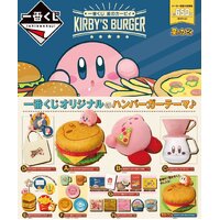 Ichiban Kuji - Kirby's Burger Lottery Lucky Chance Ticket ( 1 Ticket = 1 RANDOM Winning Prize! )