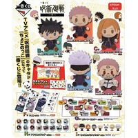Ichiban Kuji Jujutsu Kaisen The Third - Participation Lottery Lucky Chance Ticket ( 1 Ticket = 1 RANDOM Winning Prize! )
