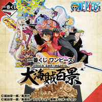 Ichiban Kuji - One Piece WT100 Memorial The Great Pirates 100 Landscapes Lottery Lucky Chance Ticket ( 1 Ticket = 1 RANDOM Winning Prize! )
