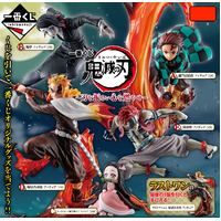 Ichiban KUJI – Demon Slayer: Kimetsu No Yaiba – Shake The Sword Burn Your Heart – Lottery Lucky Chance Ticket ( 1 Ticket = 1 RANDOM Winning Prize! )
