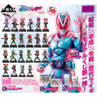 Ichiban Kuji Kamen Rider 50th Anniversary Vol.1 Lottery Lucky Chance Ticket ( 1 Ticket = 1 RANDOM Winning Prize! )