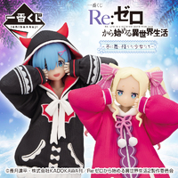Ichiban Kuji Re: Life in a Different World from Zero Girls Falling Down in Winter - Lottery Lucky Chance Ticket ( 1 Ticket = 1 RANDOM Winning Prize! )