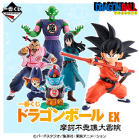 Ichiban Kuji Dragon Ball EX Mystical Adventure Lottery Lucky Chance Ticket ( 1 Ticket = 1 RANDOM Winning Prize! )