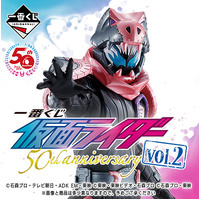 Ichiban Kuji Kamen Rider 50th Anniversary Vol.2 Lottery Lucky Chance Ticket ( 1 Ticket = 1 RANDOM Winning Prize! )