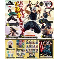 Ichiban Kuji Demon Slayer Tengen Uzui is Here Lottery Lucky Chance Ticket ( 1 Ticket = 1 RANDOM Winning Prize! )