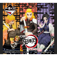 Ichiban Kuji Demon Slayer Resolution the Second Lottery Lucky Chance Ticket ( 1 Ticket = 1 RANDOM Winning Prize! )