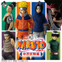 Ichiban Kuji - Naruto Chunin Exams Lottery Lucky Chance Ticket ( 1 Ticket = 1 RANDOM Winning Prize! )
