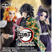Ichiban Kuji Demon Slayer - The Hashira Lottery Lucky Chance Ticket ( 1 Ticket = 1 RANDOM Winning Prize! )