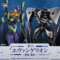 Ichiban Kuji Evangelion - Apostle, Invasion Angel Attack Lottery Lucky Chance Ticket ( 1 Ticket = 1 RANDOM Winning Prize! )