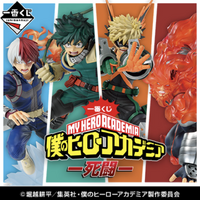 Ichiban Kuji My Hero Academia - Mortal Combat ( 1 Ticket = 1 RANDOM Winning Prize! )