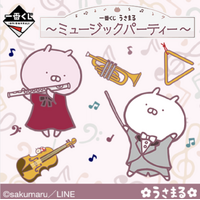 Ichiban Kuji Usamaru ~Music Party~ Lottery Lucky Chance Ticket ( 1 Ticket = 1 RANDOM Winning Prize! )