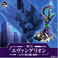 Ichiban Kuji Evangelion - EVA 01- ROAR! Lottery Lucky Chance Ticket ( 1 Ticket = 1 RANDOM Winning Prize! )