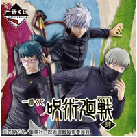 Ichiban Kuji - Jujutsu Kaisen The Fourth Lottery Lucky Chance Ticket ( 1 Ticket = 1 RANDOM Winning Prize! )