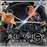 Ichiban Kuji - One Piece Impregnable Sword Lottery Lucky Chance Ticket ( 1 Ticket = 1 RANDOM Winning Prize! )