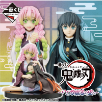 Ichiban Kuji Demon Slayer - To The Swordsmith Village Lottery Lucky Chance Ticket ( 1 Ticket = 1 RANDOM Winning Prize! )