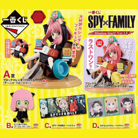 Ichiban Kuji SPY x FAMILY - Mission Start! Ver.1.5 Lottery Lucky Chance Ticket ( 1 Ticket = 1 RANDOM Winning Prize! )