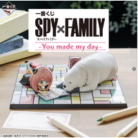 Ichiban Kuji SPY x FAMILY - You Made My Day - Lottery Lucky Chance Ticket ( 1 Ticket = 1 RANDOM Winning Prize! )