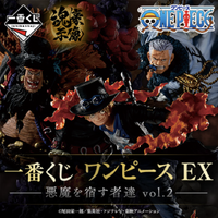 Ichiban Kuji - One Piece - EX Devil Fruit Users Vol.2 Lottery Lucky Chance Ticket ( 1 Ticket = 1 RANDOM Winning Prize! )