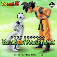 Ichiban Kuji Dragon Ball - Battle on Planet Namek! Lottery Lucky Chance Ticket ( 1 Ticket = 1 RANDOM Winning Prize! )