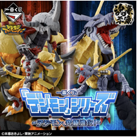Ichiban Kuji Digimon Adventure - Ultimate Evolution Lottery Lucky Chance Ticket ( 1 Ticket = 1 RANDOM Winning Prize! )