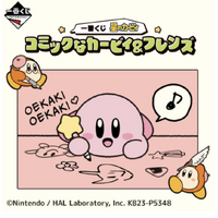 Ichiban Kuji - Kirby & Friends Comic Lottery Lucky Chance Ticket ( 1 Ticket = 1 RANDOM Winning Prize! )