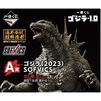 Ichiban Kuji Godzilla Minus One Lottery Lucky Chance Ticket ( 1 Ticket = 1 RANDOM Winning Prize! )