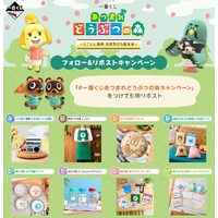 Ichiban Kuji Animal Crossing: New Horizons - Enjoy it to the fullest! Living a new life as an islander ( 1 Ticket = 1 RANDOM Winning Prize! )