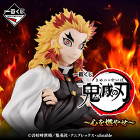 Ichiban Kuji Demon Slayer - Set Your Heart Ablaze Lottery Lucky Chance Ticket ( 1 Ticket = 1 RANDOM Winning Prize! )