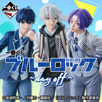 Ichiban Kuji - Blue Lock - Day Off Lottery Lucky Chance Ticket ( 1 Ticket = 1 RANDOM Winning Prize! )