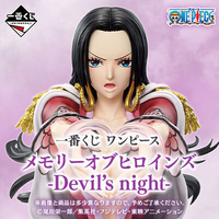 Ichiban Kuji One Piece Memory of Heroines - Devil's Night - Lottery Lucky Chance Ticket ( 1 Ticket = 1 RANDOM Winning Prize! )