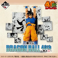 Ichiban Kuji - DRAGON BALL 40th Part 2 - Lottery Lucky Chance Ticket ( 1 Ticket = 1 RANDOM Winning Prize! )
