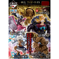 Ichiban Kuji - One Piece Ex Devils Vol.3 - Lottery Lucky Chance Ticket ( 1 Ticket = 1 RANDOM Winning Prize! )