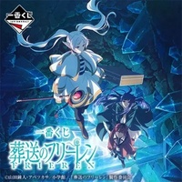 Ichiban Kuji – Frieren: Beyond Journeys End – Lottery Lucky Chance Ticket ( 1 Ticket = 1 RANDOM Winning Prize! )