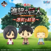 Ichiban Kuji Attack on Titan - Choice And Consequence - Lottery Lucky Chance Ticket ( 1 Ticket = 1 RANDOM Winning Prize! )